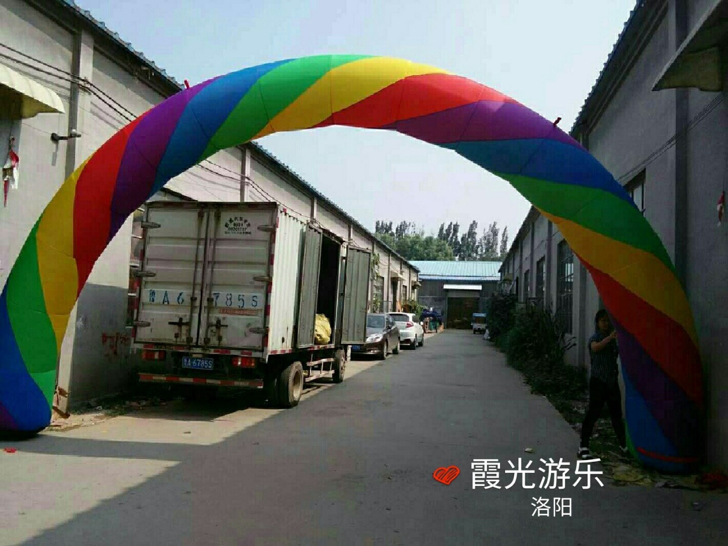 平果彩虹拱门